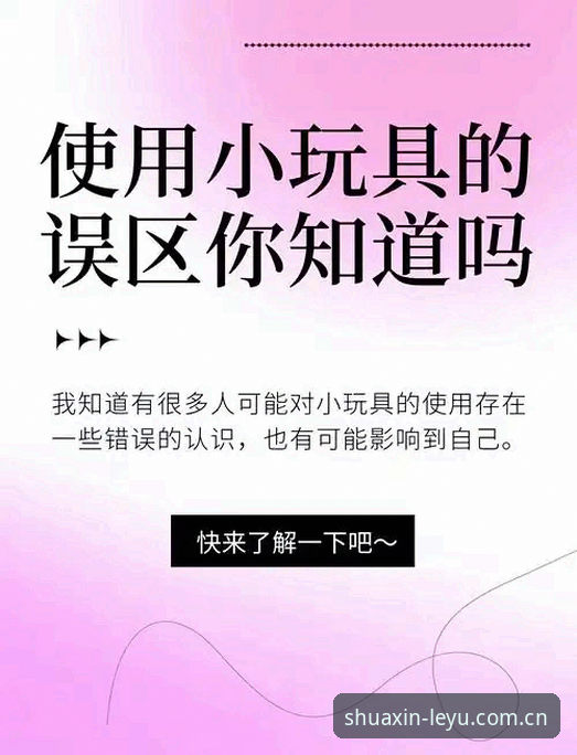 揭秘乐鱼体育平台安卓端那些没人告诉你的使用误区